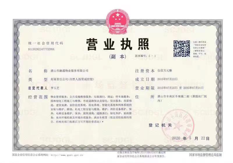 &#21916;&#21033;&#24471;&#40;&#20013;&#22269;&#41;